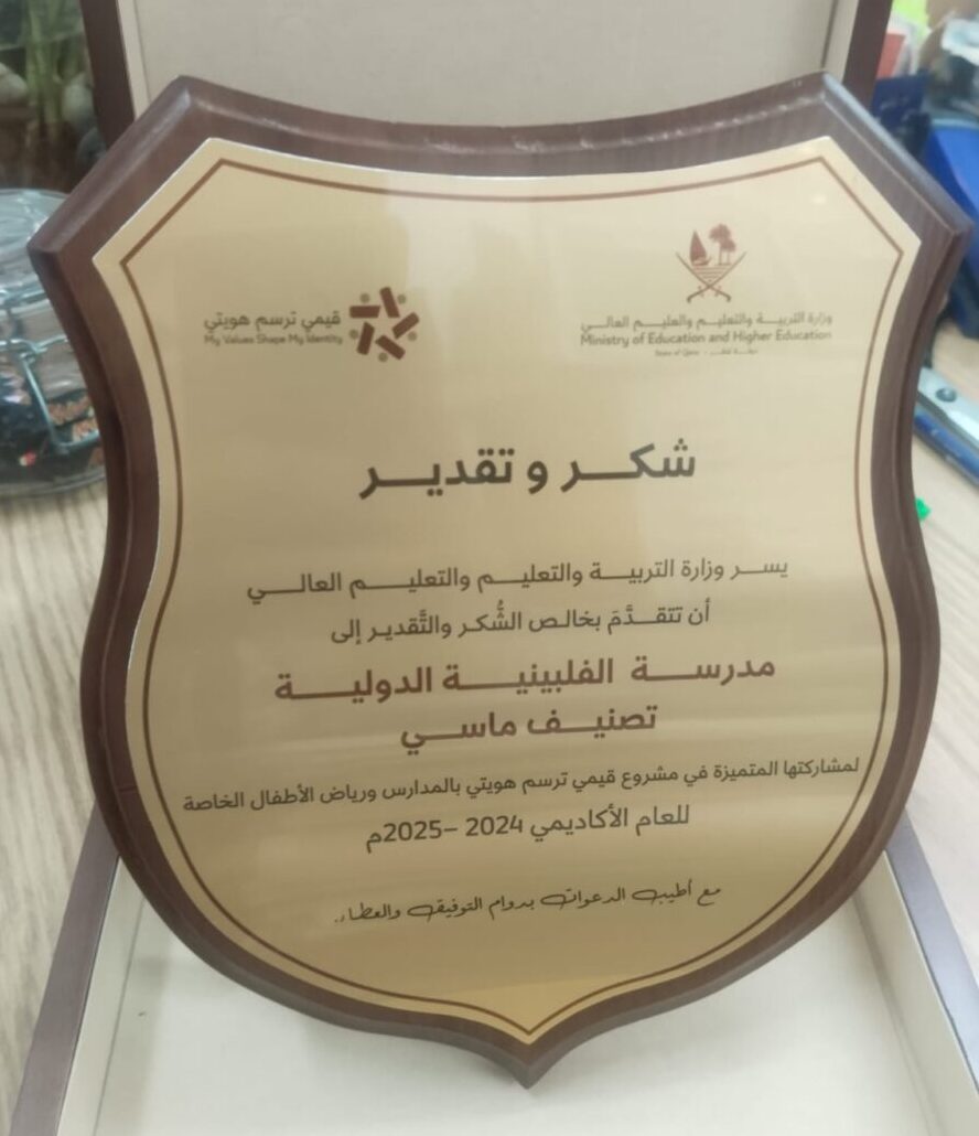Diamond Classification Award