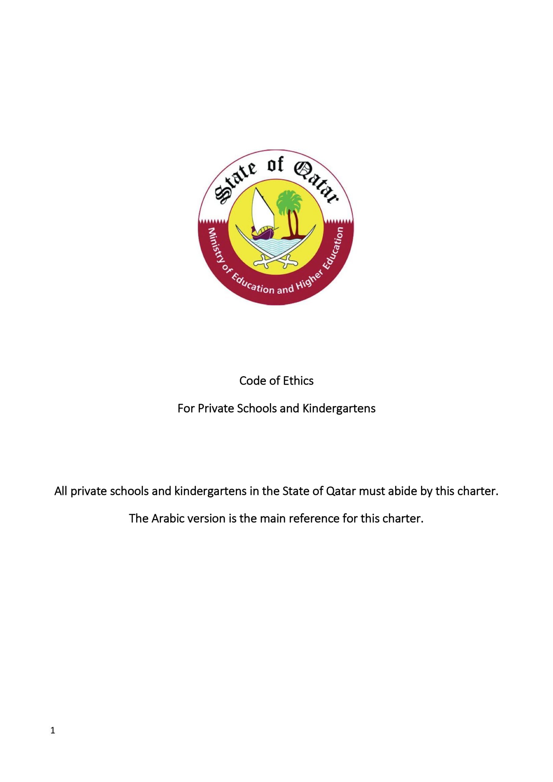 Code-of-Ethics-for-Private-Schools-22-23_pages-to-jpg-0001